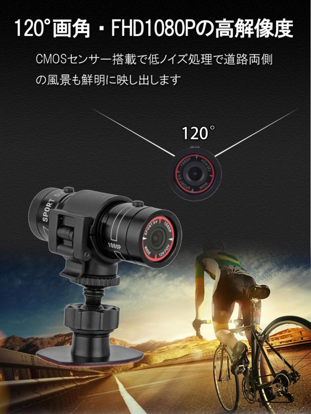 ドライブレコーダー