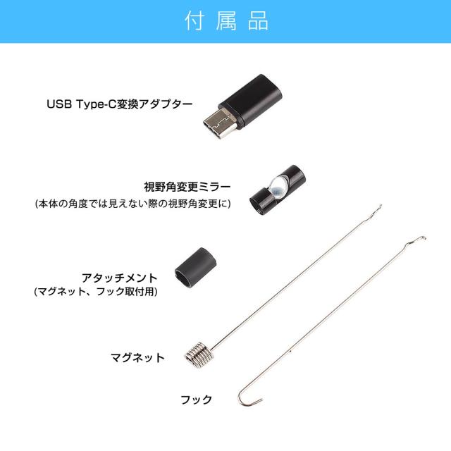 デジタル内視鏡