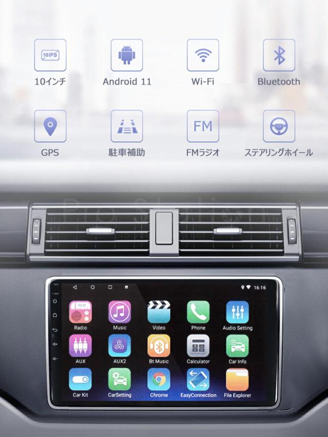 タブレット カーナビ モニター