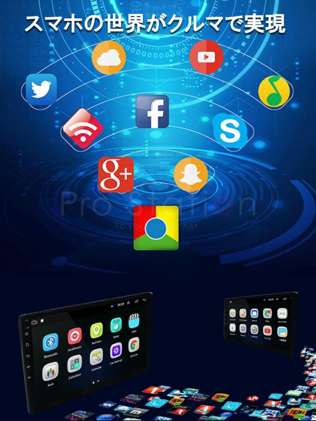 タブレット カーナビ モニター