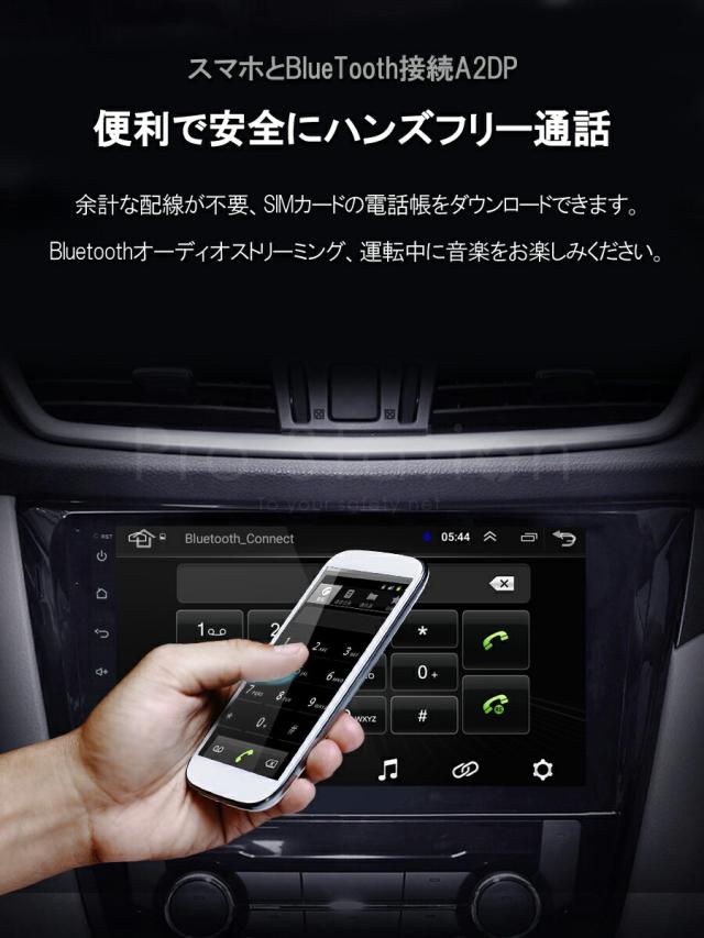 タブレット カーナビ モニター