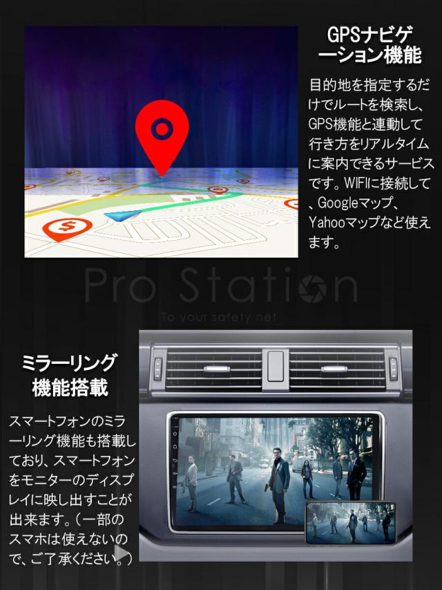 タブレット カーナビ モニター