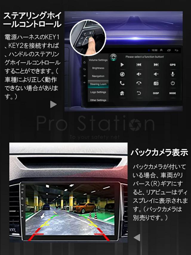 タブレット カーナビ モニター