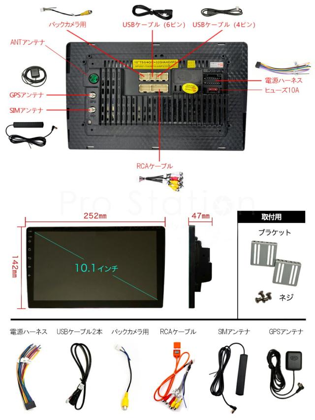 タブレット カーナビ モニター