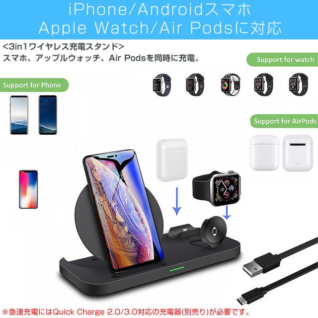 Qiワイヤレス充電スタンド