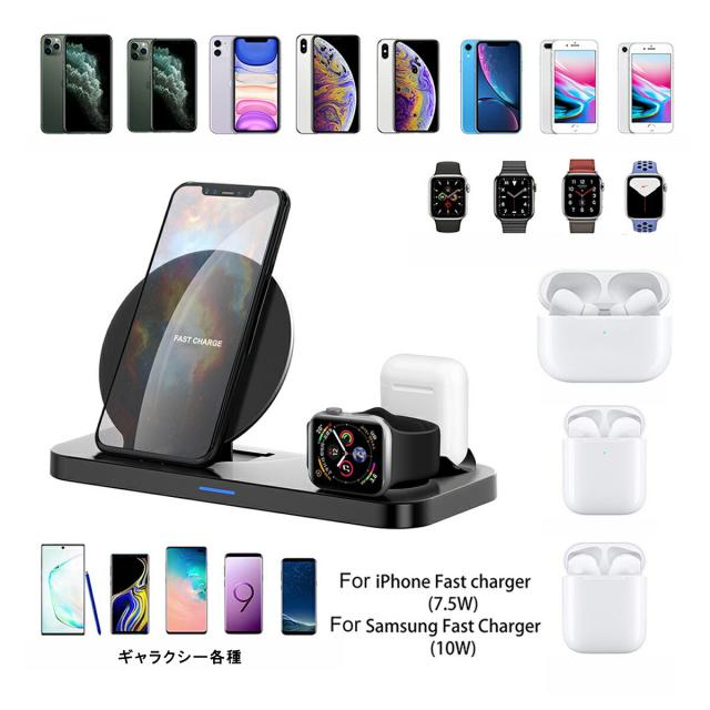 Qiワイヤレス充電スタンド