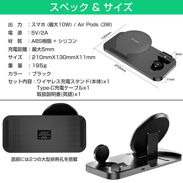 Qiワイヤレス充電スタンド