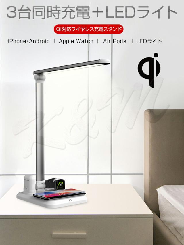 Qiワイヤレス充電スタンド