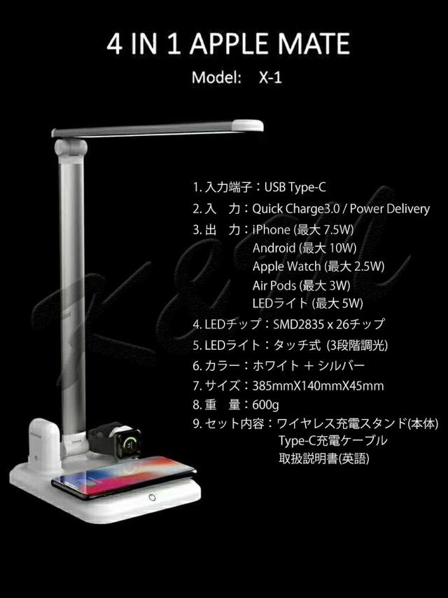 Qiワイヤレス充電スタンド