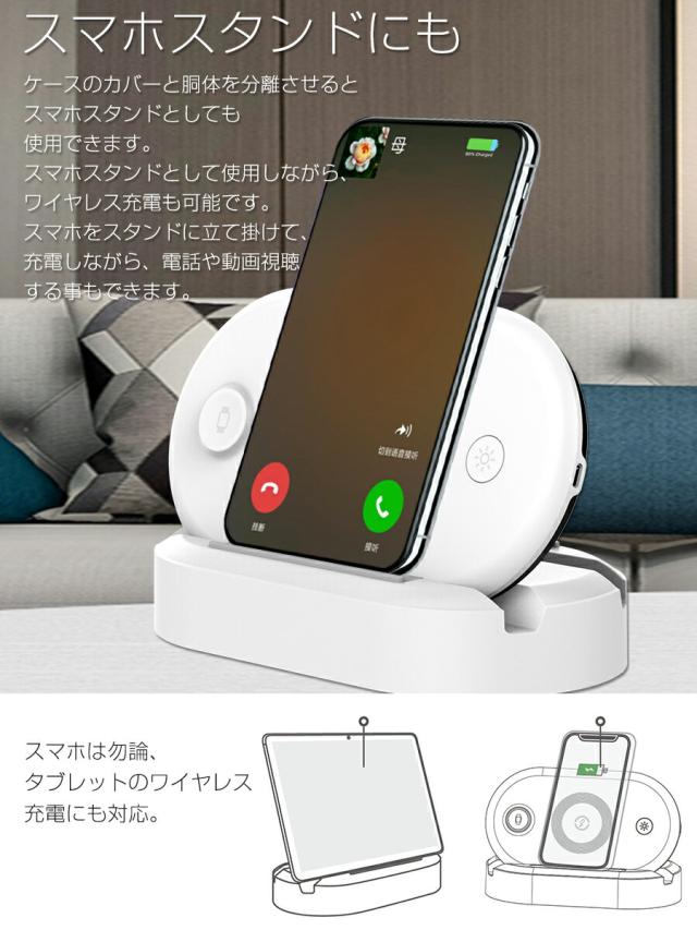 UV消毒ステアライザー+Qiワイヤレス充電