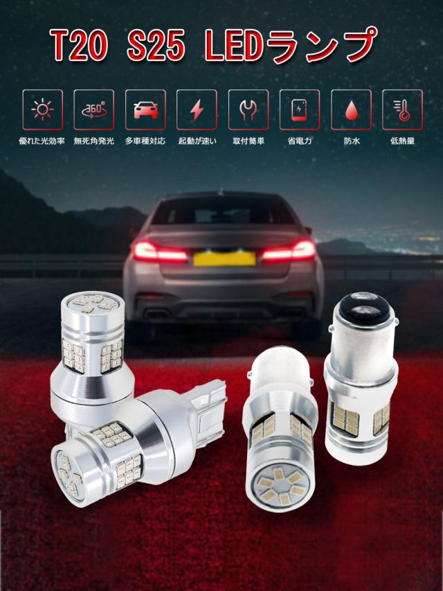 750ルーメン LED フォグランプ