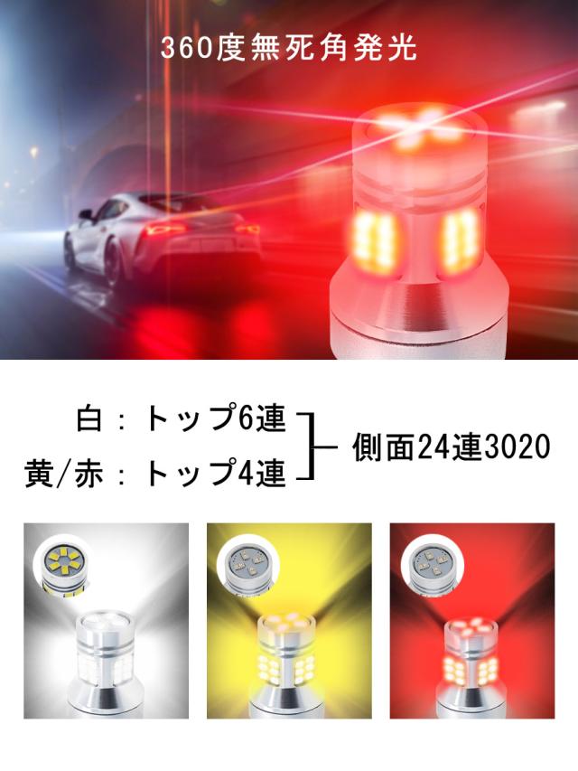 750ルーメン LED フォグランプ
