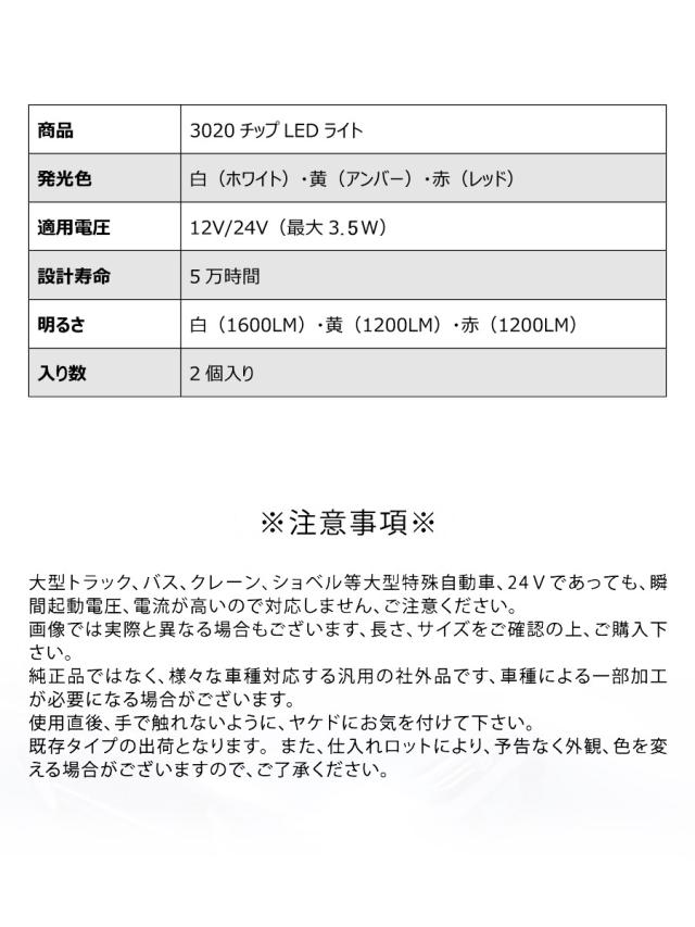 750ルーメン LED フォグランプ