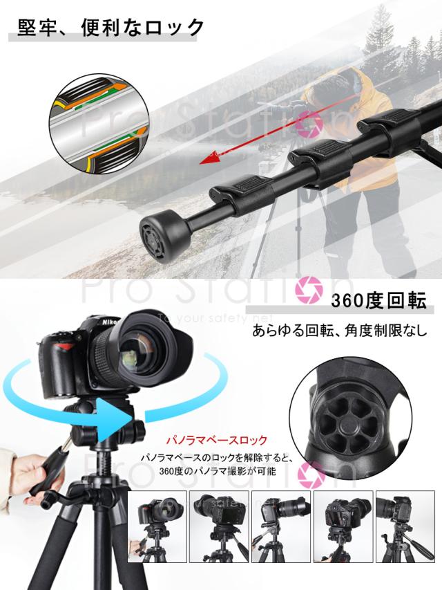 カメラ三脚