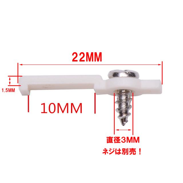 LEDテープ用クリップ