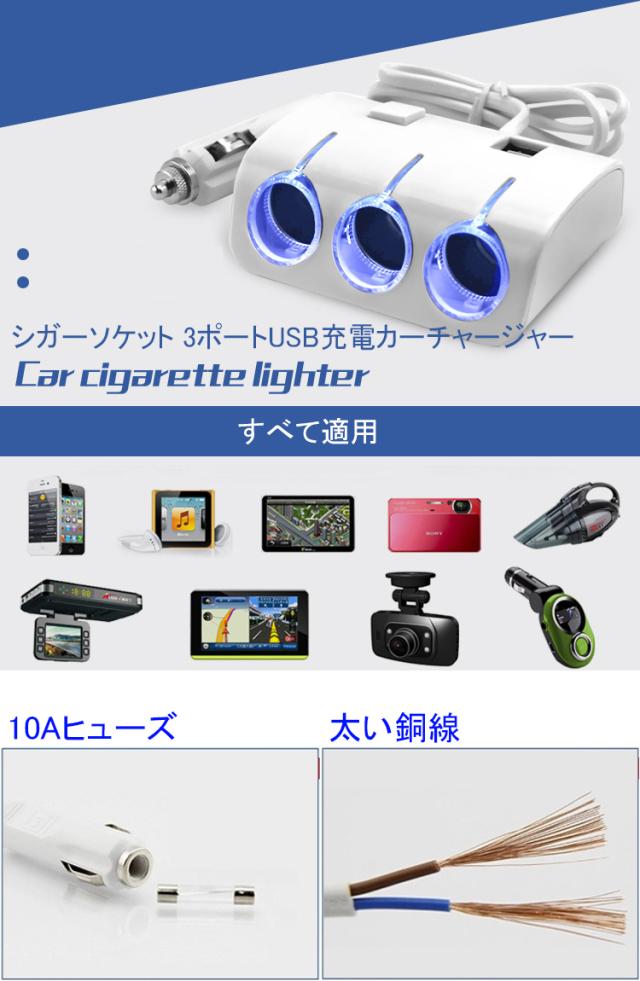 シガーソケット 2ポートUSB