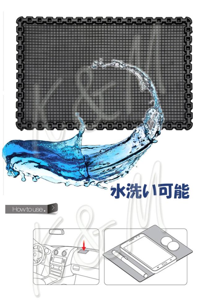 スマホ 滑り止め