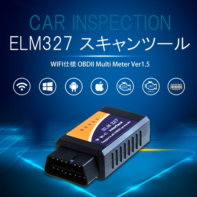 OBD2-ELM327-WIFI