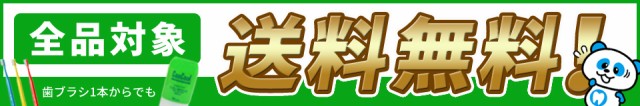 するという 送料無料 PAY マーケット - お口の専門店(R)|商品ロットナンバー:262348555 プレミアムプラスジャパン カラーダッペンディッシュ 1000個入りの通販はau ページはコ