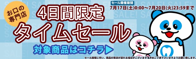 するという 送料無料 PAY マーケット - お口の専門店(R)|商品ロットナンバー:262348555 プレミアムプラスジャパン カラーダッペンディッシュ 1000個入りの通販はau ページはコ