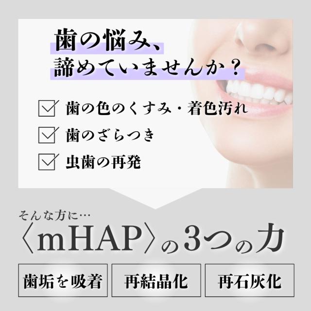 最短即日出荷】送料無料 ホワイトニング アパガード リナメル