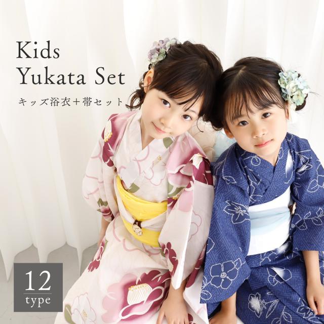 新品 浴衣 ゆかた 浴衣セット セット キッズ 子ども 子供 120 Y4-84 新品 浴衣 ゆかた セット 浴衣セット キッズ 白 花 120 Y4-94の