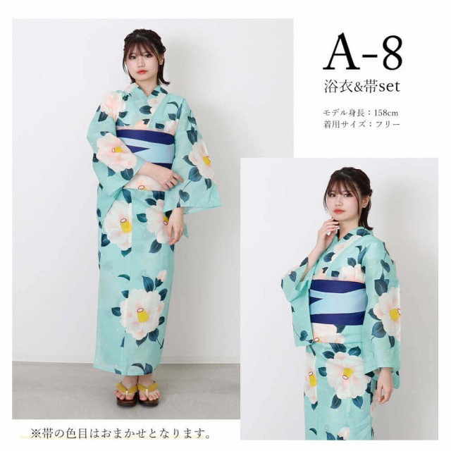 送料無料 夏新作 浴衣 セット 大人 レディース ゆかた ユカタ 2 送料無料 夏新作 浴衣 セット 大人 レディース ゆかた ユカタ 2