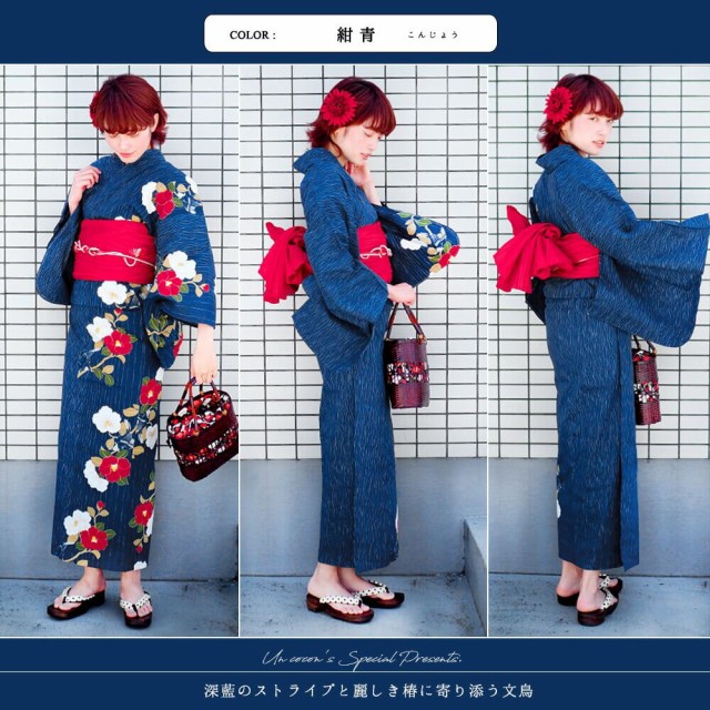 えできませ 送料無料 TL トールサイズ ストライプ 半身の通販はau PAY マーケット - アンココン‾UNCOCON 夏新作 浴衣単品 大きいサイズ 小さいサイズ Sサイズ プチサイズ フリーサイズ まかせとな