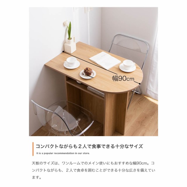 デスク テーブル ダイニングテーブル カフェ ムーンテーブル 半楕円