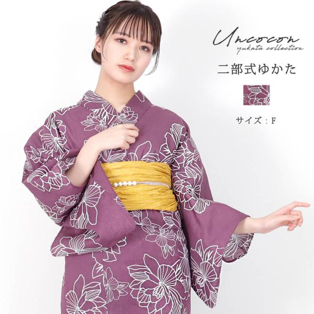楽天市場】二部式浴衣（柄紫陽花）の通販