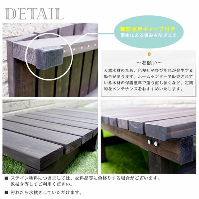 豊富な通販 デッキ縁台 【送料無料 ウッドデッキ風 簡単 縁側 本格的 DIY 木製 天然木 庭 ベランダ マンション おしゃれ 送料無料の通販はau PAY マーケット - アンココン‾UNCOCON‾ 定番人気安い