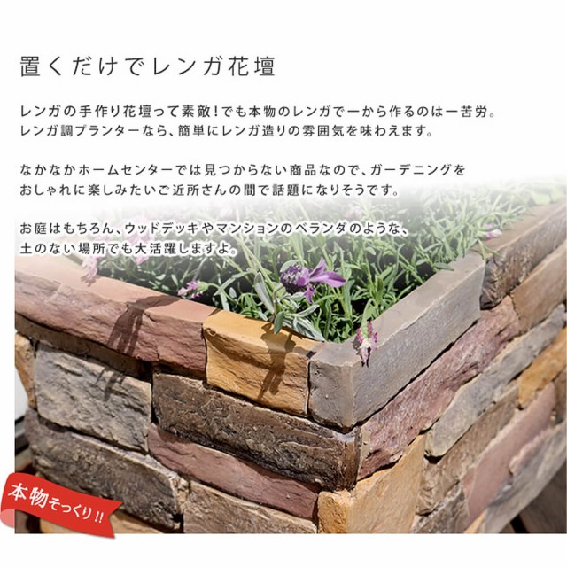 お買い得低価 鉢 鉢カバー プランター カバー ガーデニング 水抜き穴 レンガ花壇 おしゃれ 北欧 ナチュラル アメリカン 庭 送料無料の通販はau PAY マーケット - アンココン‾UNCOCON‾|商 再入荷得価