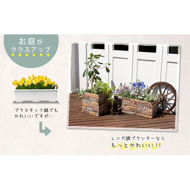 お買い得低価 鉢 鉢カバー プランター カバー ガーデニング 水抜き穴 レンガ花壇 おしゃれ 北欧 ナチュラル アメリカン 庭 送料無料の通販はau PAY マーケット - アンココン‾UNCOCON‾|商 再入荷得価