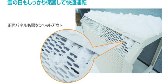 イワタニ 室外機カバー ナチュラル 大型サイズ 【 岩谷 スチール製