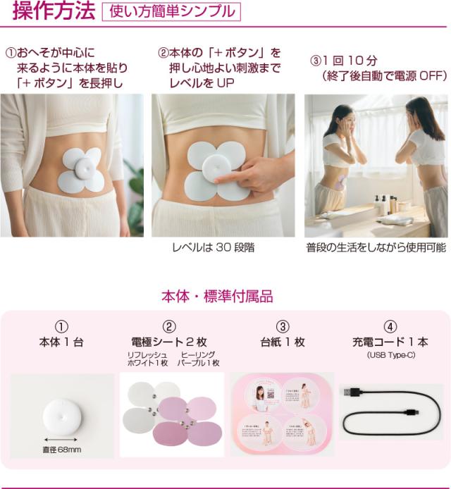【美品】chomomi チョモミ 腸活 chomomi チョモミ 家庭用 腸もみ ガジェット 腸 揉む 押す