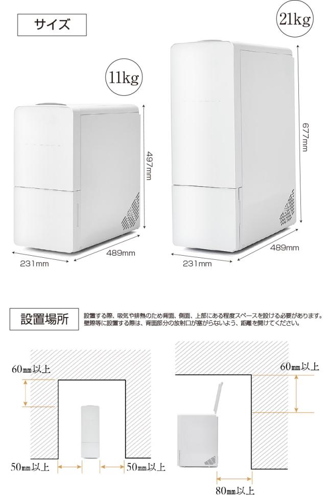ライスフリッジ クラウド 21kg 保冷米びつ 米用冷蔵庫 楽天市場】【選べる豪華特典付き！】 米びつ 冷蔵庫 ライス