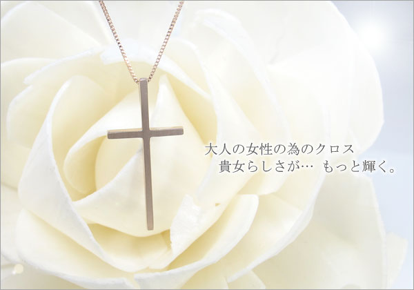 クロス ネックレス シャープ 上品