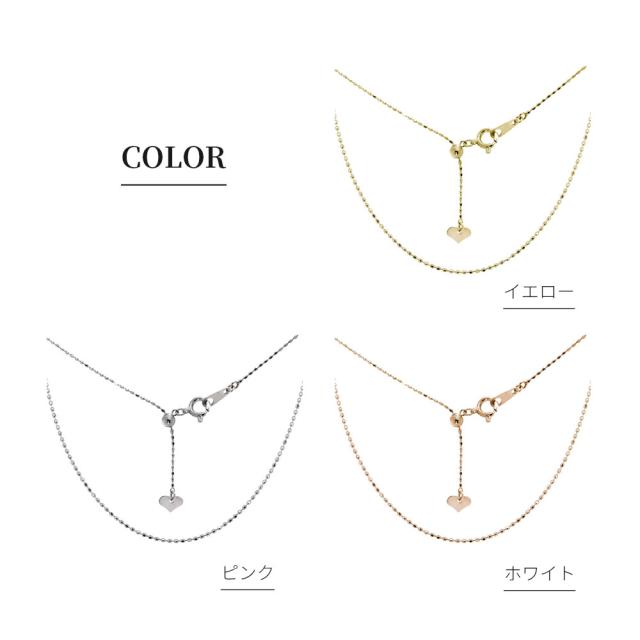 カットボールチェーン レディース