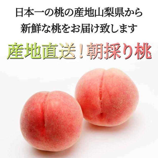 桃 訳あり 送料無料