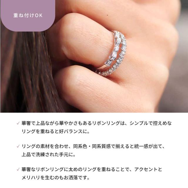 sv リボン 指輪