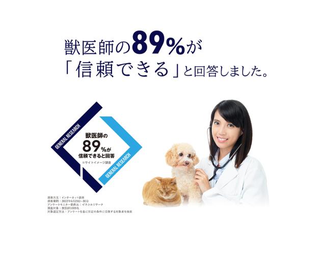 【AT・PET(アトペット)】フコロジーエッセンス30ml