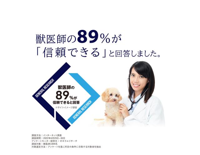 【AT・PET(アトペット)】フコロジーエッセンス100ml