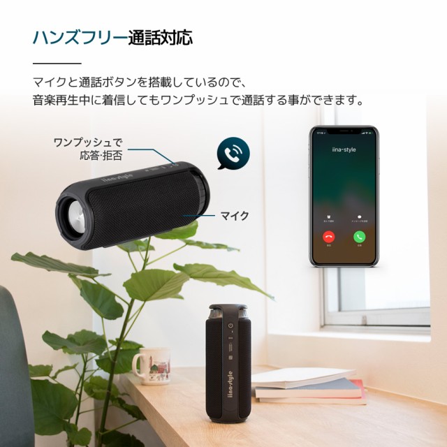 Soundcylinder L スピーカー Bluetooth 防水 重低音 大音量 Iphone7 Iphone8 Iphonex Bluetooth防水スピーカー Iina Styleの通販はau Pay マーケット Az Market 商品ロットナンバー