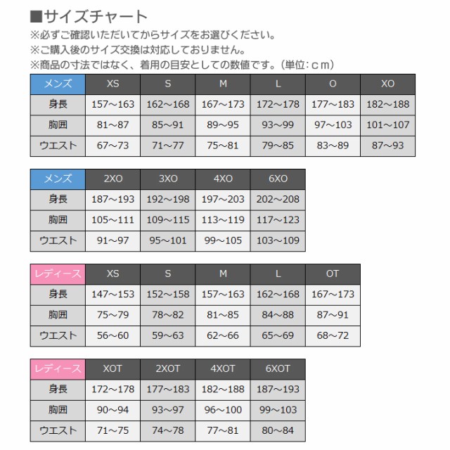 説明する 正しく 家庭 アディダス サイズ 表示 Fuluhashi Bio Jp