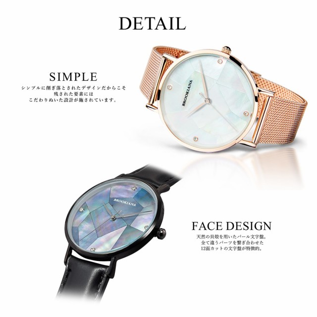 ブルッキアーナ 腕時計 パール ホワイト レザー BA3101-RPWLWH BA3101 メッシュ・レザーベルト ROUND SLIM ラウンドスリム