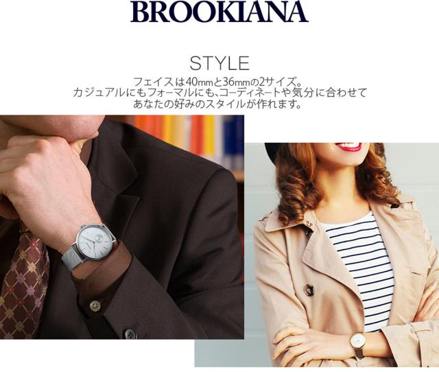 BROOKIANA ブルッキアーナ