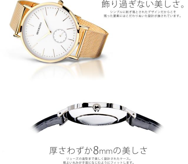 BROOKIANA ブルッキアーナ