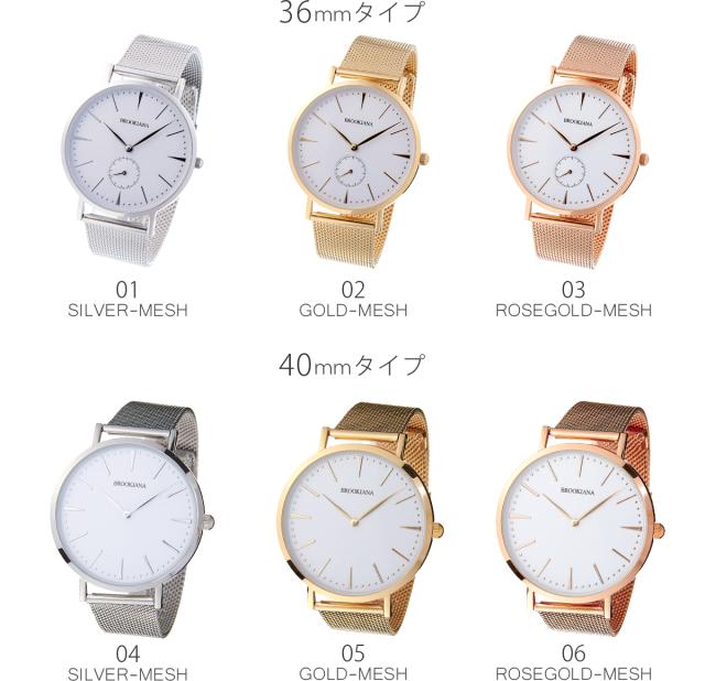 BROOKIANA ブルッキアーナ