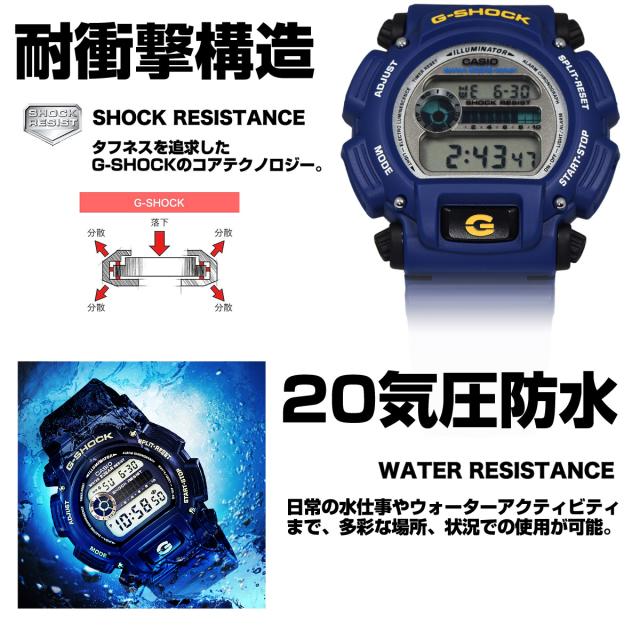 G-SHOCK ジーショック