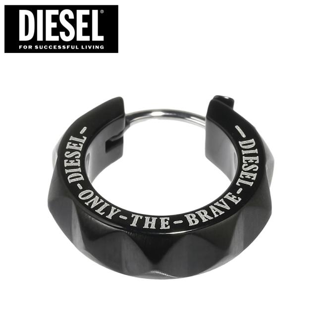 DIESEL